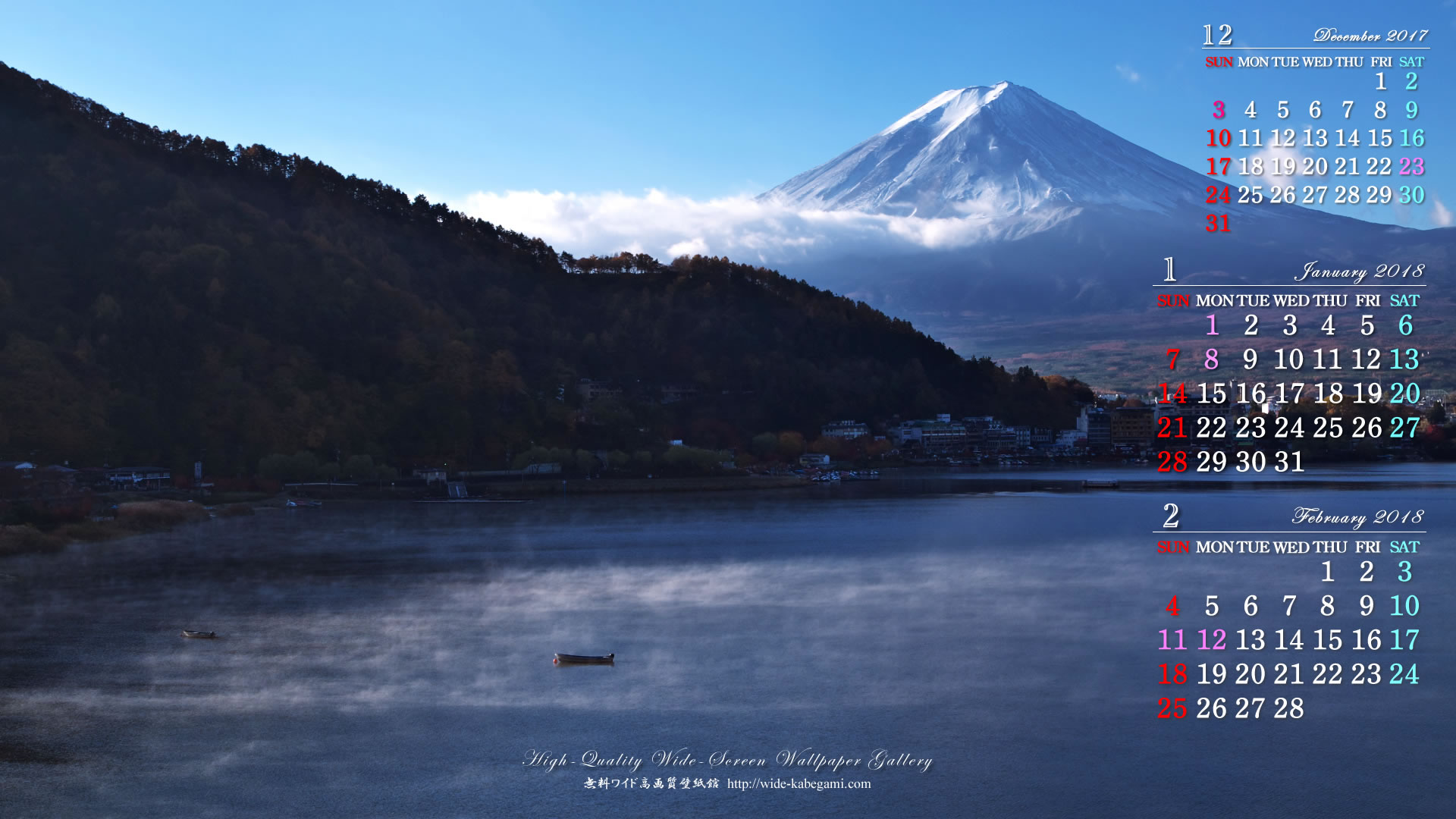 18年1月の前月表示の３ヶ月ワイド壁紙カレンダー 19x1080 富士山 4 無料ワイド高画質壁紙館