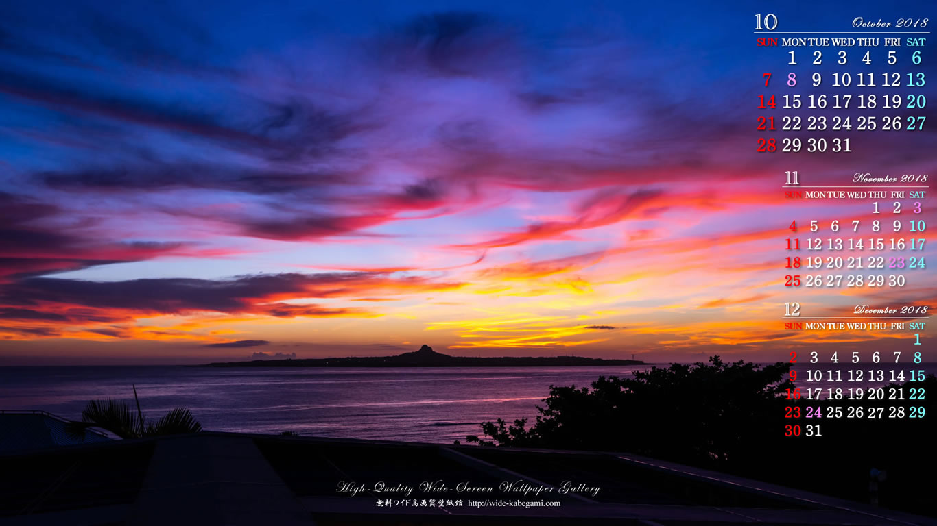 18年10月のカレンダー壁紙 1366x768 沖縄の夕焼け 無料ワイド高画質壁紙館