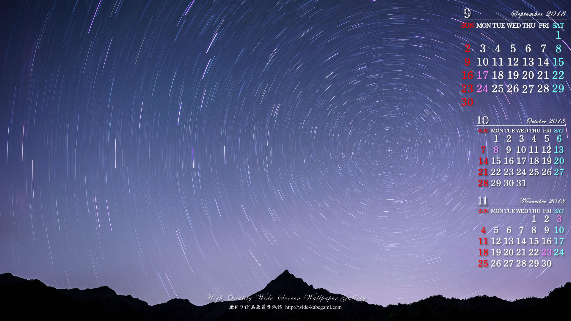 2018年9月のカレンダー壁紙－星景写真