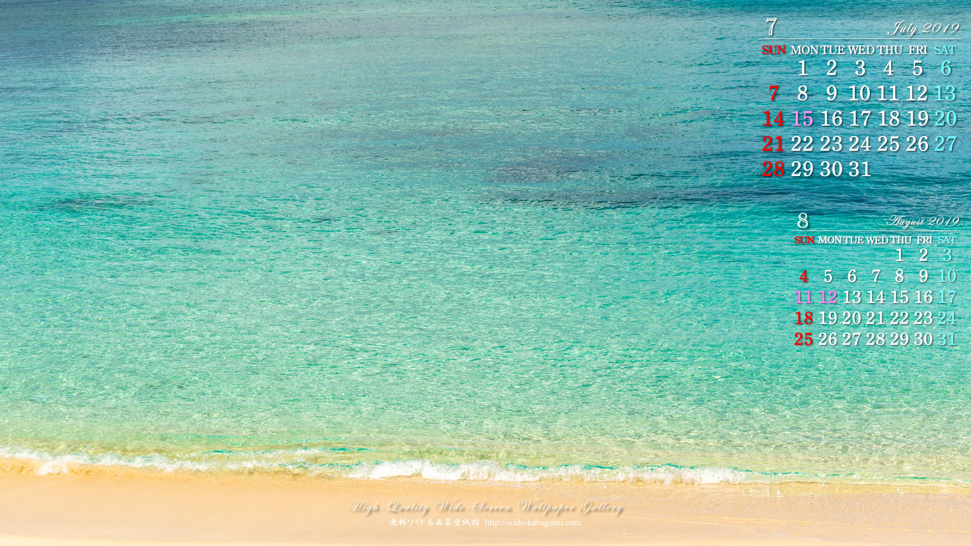19年7月のカレンダー壁紙 19x1080 青緑色のビーチ 無料ワイド高画質壁紙館